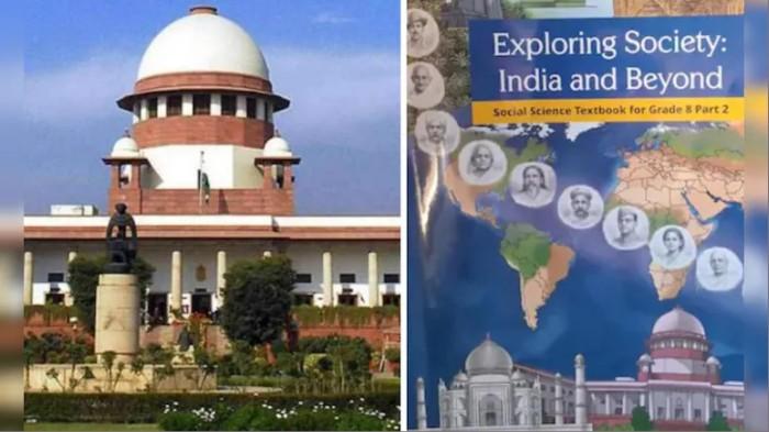 ఎన్‌సీఈఆర్‌టీ పుస్తక వివాదం.. సుప్రీంకోర్టు ఆదేశాలతో డిజిటల్ ప్రచారానికి బ్రేక్